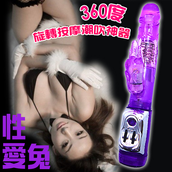 超級性愛G點雙向旋轉滾珠棒