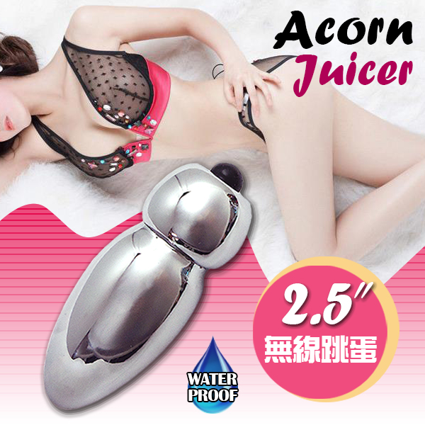 【可愛造型】2.5吋防水橡樹子無線震動器