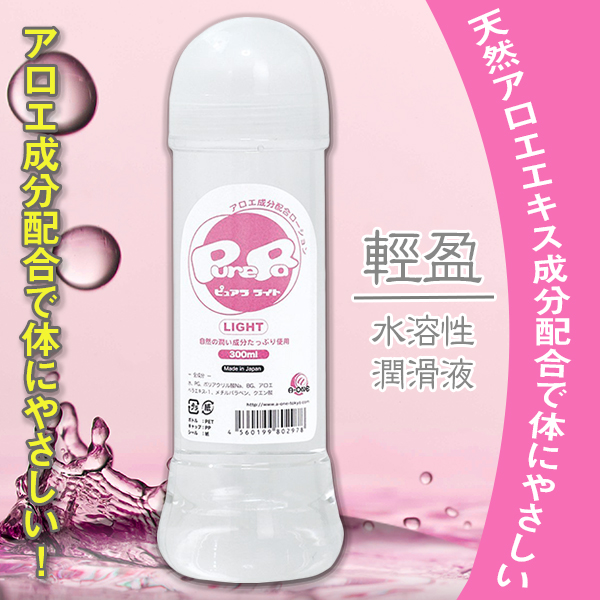 PureRa輕盈水溶性潤滑液-300ml