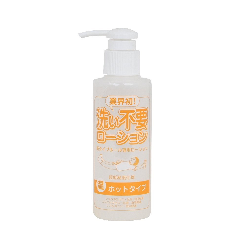 Rends|免清洗 超低黏 溫感 潤滑液 - 145ml