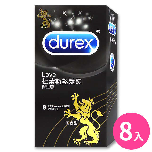 杜蕾斯Durex-熱愛王者型保險套-8入