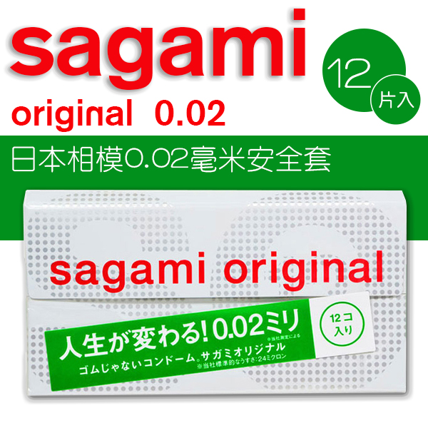 Sagami|日本 相模 元祖002 衛生套 - 12入