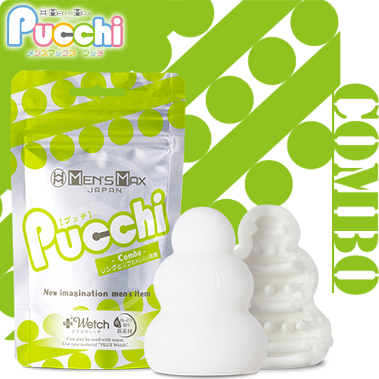 Pucchi|加水就能尻 MEN’S MAX 男性極限 - Combo 彈力快感