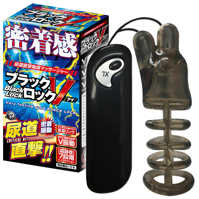 A-ONE|黑色搖滾V 密著感 尿道直擊 震動刺激器 龜頭訓練器