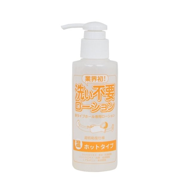 Rends|免清洗 超低黏 溫感 潤滑液 - 145ml