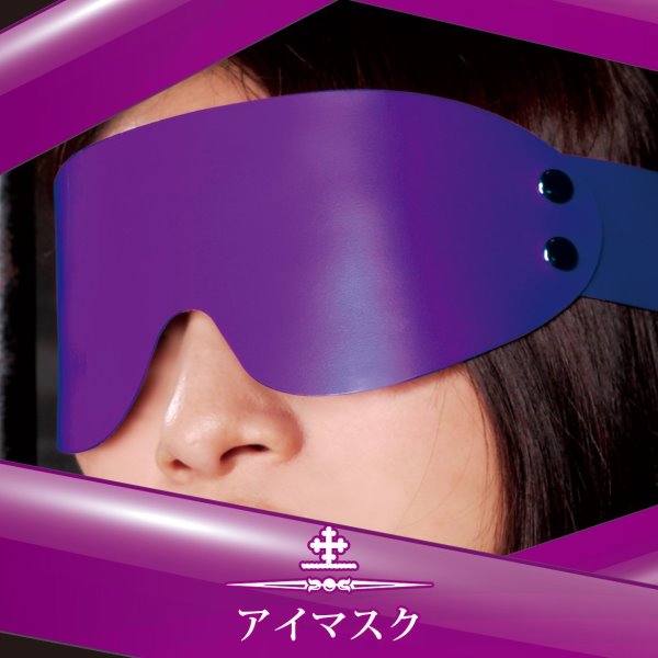 【Castle精選】寬全眼罩． - 紫