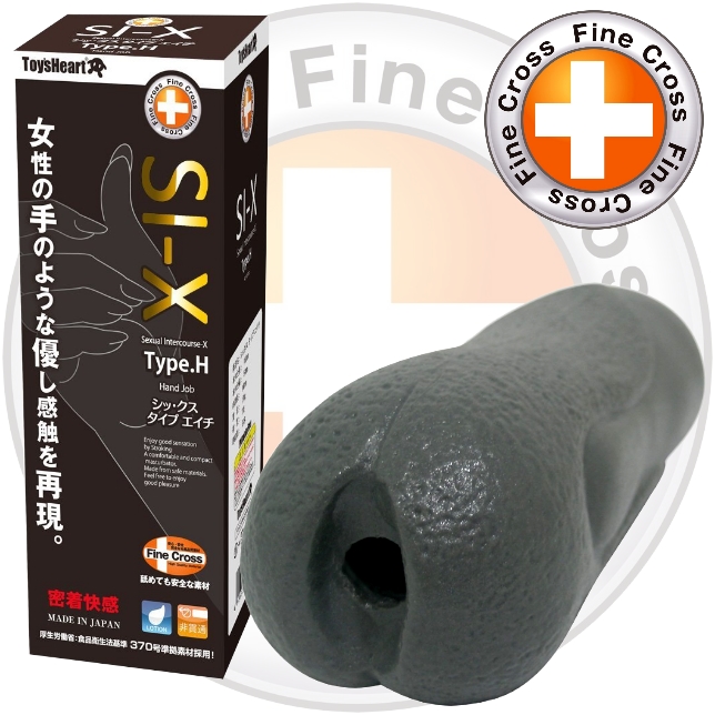 SI-X 手握感柔嫩夾吸自慰套-H