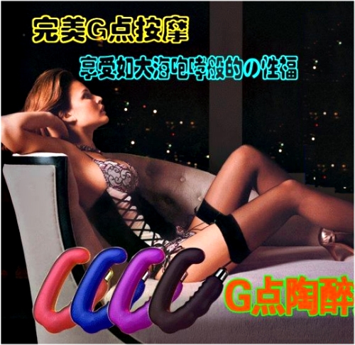 【BAILE】女姓G點-男性前列腺魔杖按摩棒