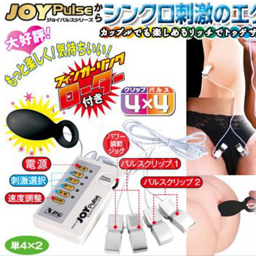 日本NPG*低週電波4頻快感雙人多用途刺激器