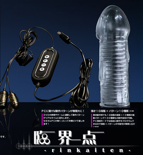 臨界點-rinkaiten-(單品)