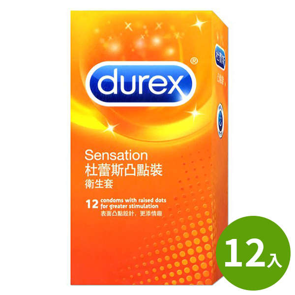 杜蕾斯Durex-凸點裝保險套(新包裝)-12入