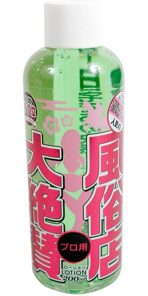 風俗店一致好評潤滑液 仙台.國分町 200ml