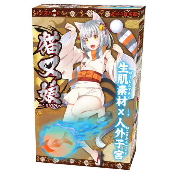 Toys Heart|貓叉娘 生肌素材 x 人外子宮 自慰套 - 247g