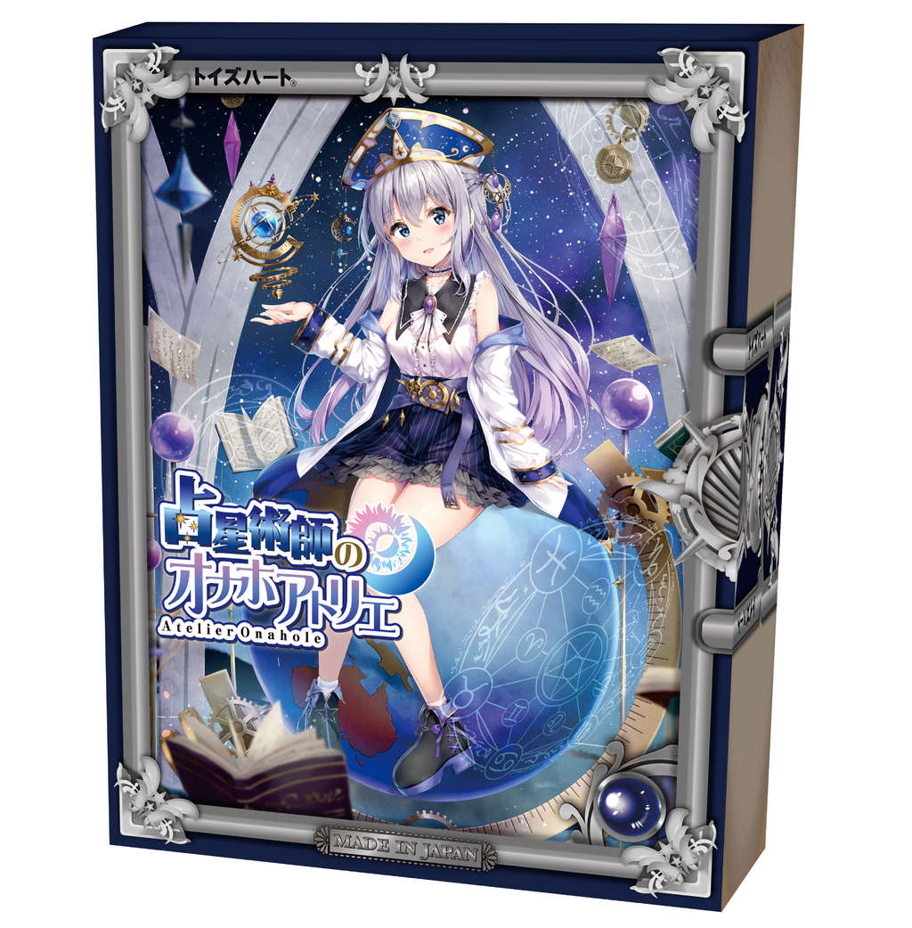 Toys Heart|占星術師の飛機杯 Atelier Onahole 2 自慰套 - 335g