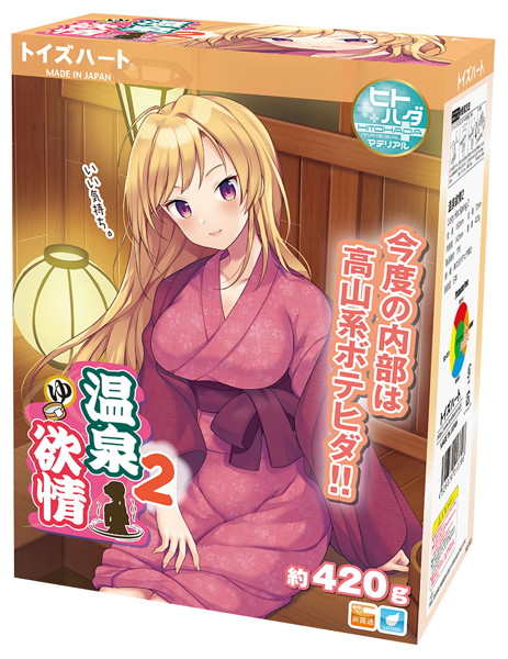 Toys Heart|溫泉欲情2 入浴美女的 活色生香 自慰套 - 420g