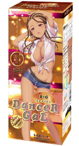 Toys Heart|B・G系列 黑辣妹舞者 自慰套 - 253g