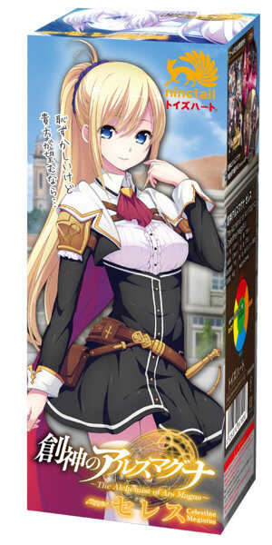 Toys Heart|創神的阿爾斯馬格納 セレス 自慰套 - 280g