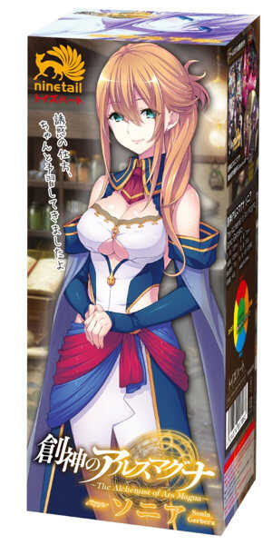 Toys Heart|創神的阿爾斯馬格納 ソニア 自慰套 - 256g