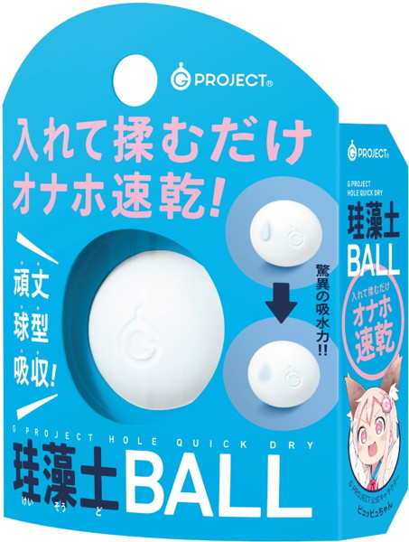 EXE|G PROJECT HOLE QUICK DRY 珪藻土快乾球