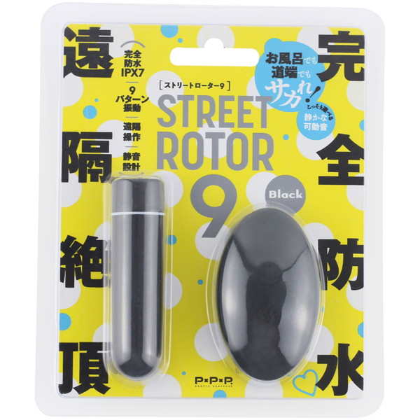 日本原裝進口_無限遙控跳蛋 STREET ROTOR 9