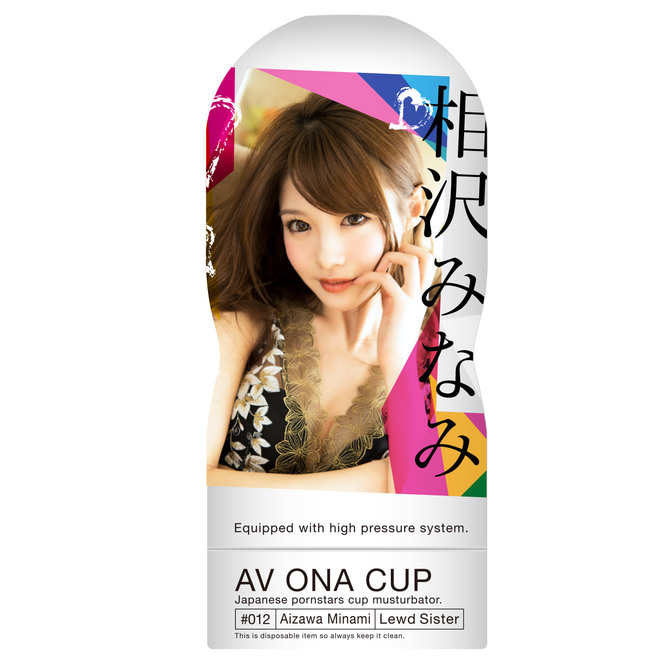 NPG｜AV ONA CUP 相澤南 自慰套 - 187g