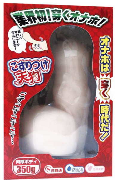 Ligre japan|哪裡都可以尻 使力摩擦天狗 自慰套 - 350g