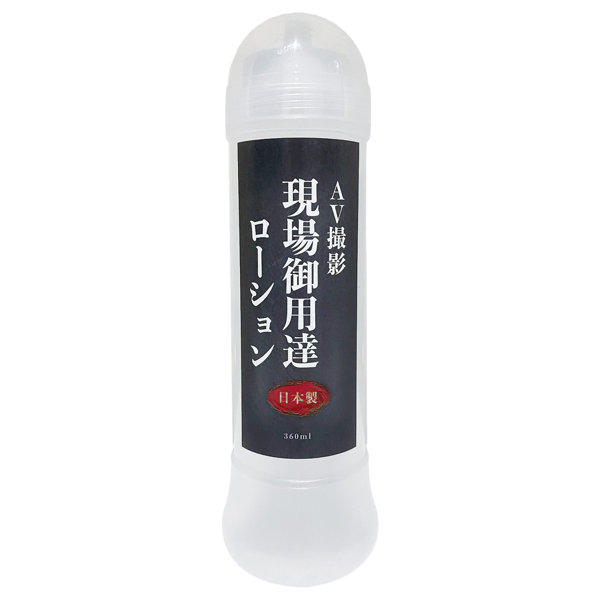 KMP｜AV撮影現場御用達 潤滑液 - 360ml