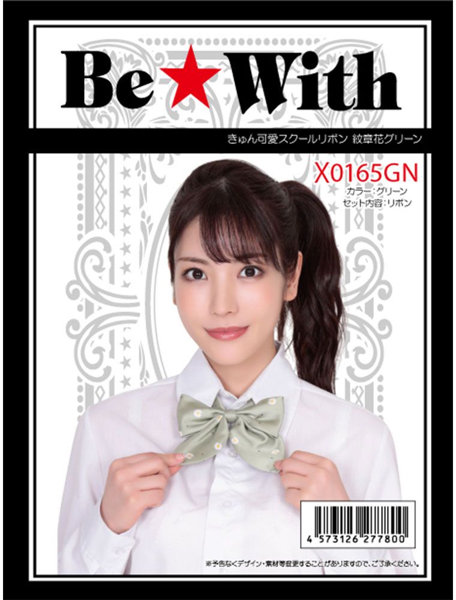Be★With|可愛學園 緞帶 紋章花綠 蝴蝶結