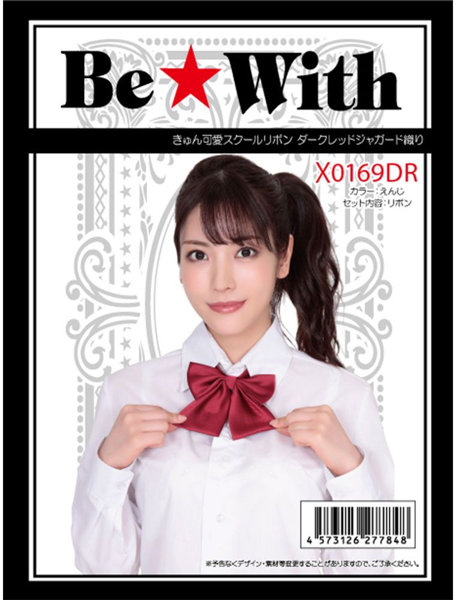 Be★With｜可愛學園 緞帶 暗紅提花編織 蝴蝶結