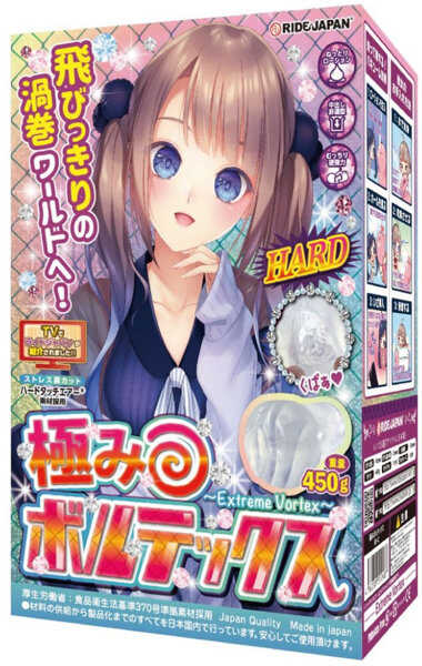 Ride Japan|極限漩渦世界 自慰套 - 450g
