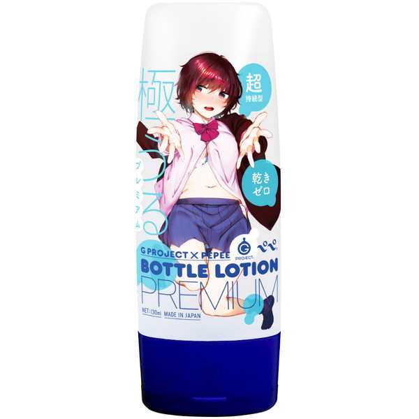 EXE|G PROJECT X PEPEE BOTTLE LOTION PREMIUM 超持續型 潤滑液