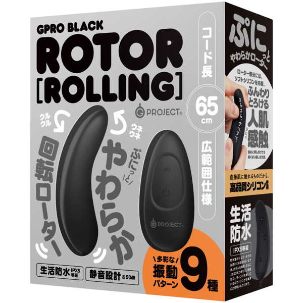 EXE｜GPRO BLACK ROTOR ROLLING 旋轉 跳蛋 - 黑色