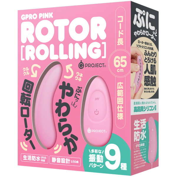 EXE｜GPRO PINK ROTOR ROLLING 旋轉 跳蛋 - 粉紅色