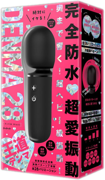 EXE|完全防水 超愛振動 DENMA 28 black 電動按摩棒 - 黑