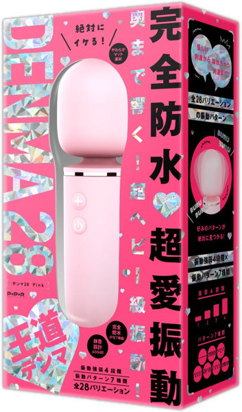 EXE|完全防水 超愛振動 DENMA 28 pink 電動按摩棒 - 粉