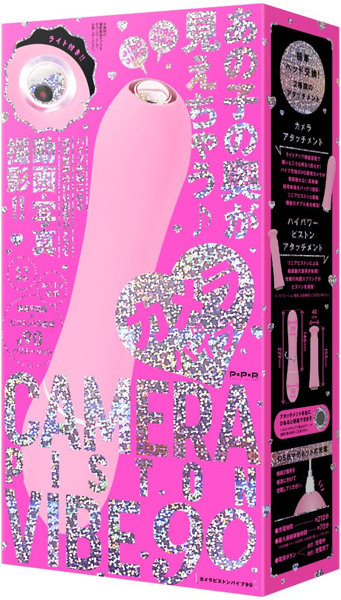 EXE|PPP CAMERA PISTON VIBE 90 可加溫 攝影 電動按摩棒