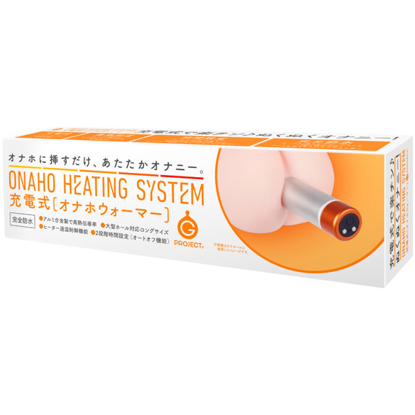 EXE｜ONAHO HEATING SYSTEM 充電式 自慰套加溫棒 加熱棒