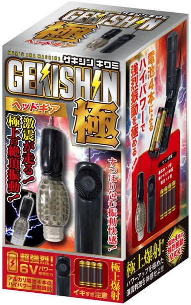 T-BEST|GEKISHIN極 ヘッドギア 龜頭刺激器 龜頭跳蛋