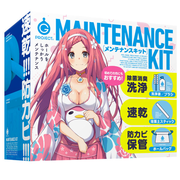 EXE｜G PROJECT MAINTENANCE KIT 自慰套 清潔保養組