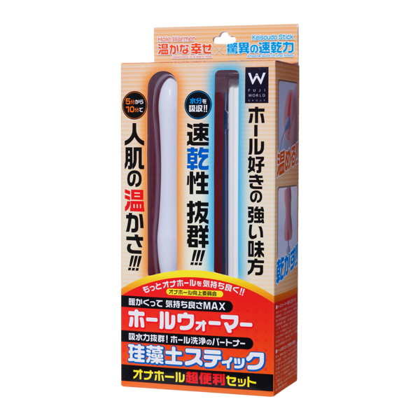 Fuji World|飛機杯 自慰套 超便利套裝 - 加熱棒 珪藻土吸水乾燥棒