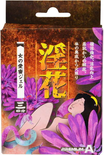 【淫獸】女用愛蜜凝膠(3入)