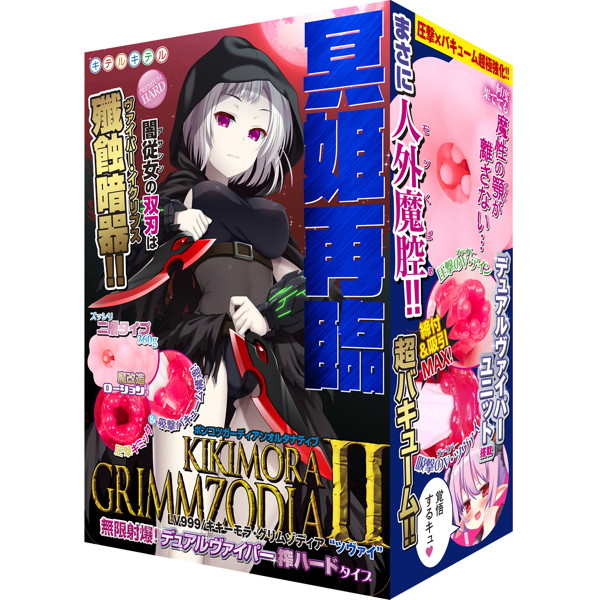 KK｜廢材守門員Lv999 冥姬再臨 殲蝕暗器 雙重打擊版 自慰套 - 360g