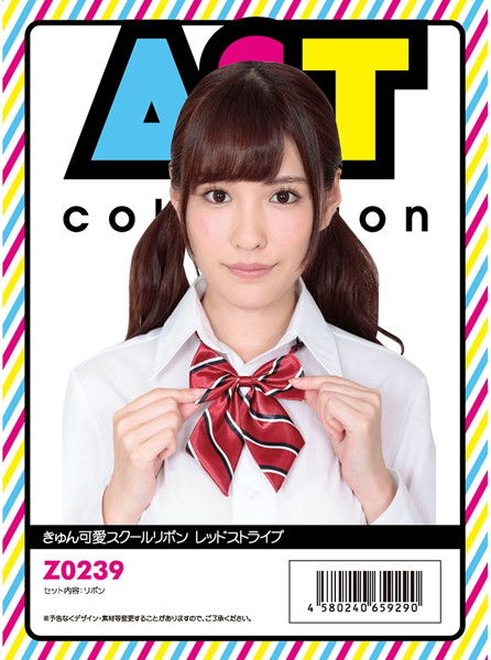 A&Tcollection|可愛學園 緞帶 紅色條紋 蝴蝶結