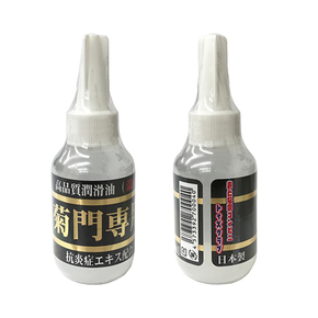 Toy's Club|菊門專用 肛交溫感 潤滑油 - 80ml