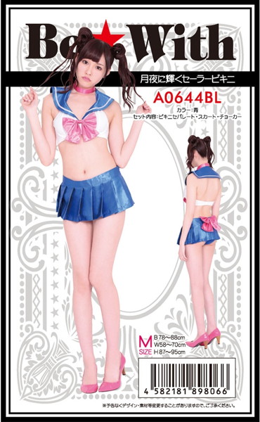 Be★With|月亮仙子水手服比基尼 角色扮演 情趣衣