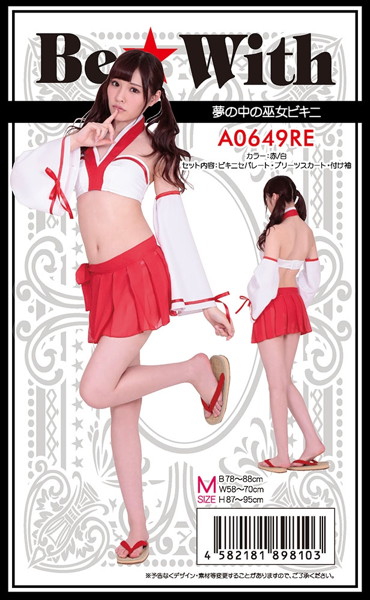 Be★With|夢中的巫女比基尼 角色扮演 情趣衣 - A0649RE