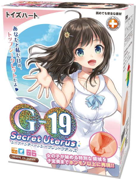 Toys Heart|寂寞的17歲升級版 第六代 G19彼女 秘密子宮 名器自慰套 - 337g