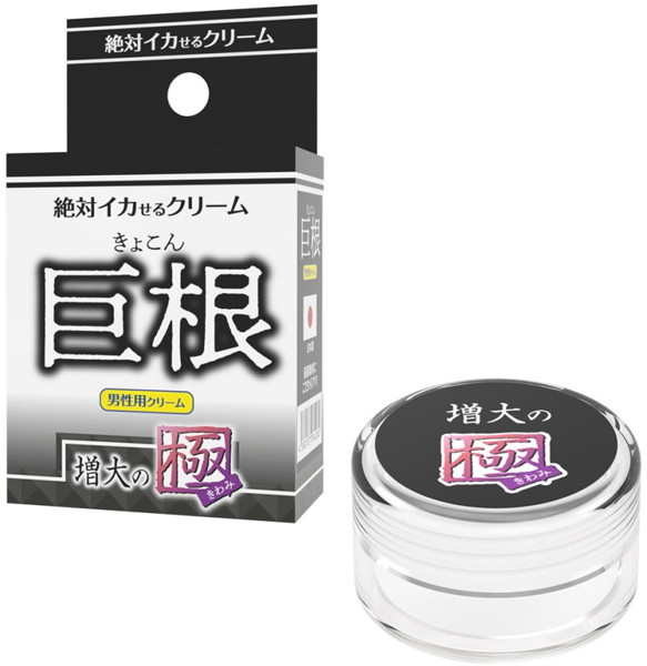 SSI Japan|絕對高潮乳霜 巨根 增○之極