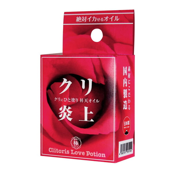 SSI Japan|陰蒂炎上 欲情之極 高潮凝膠