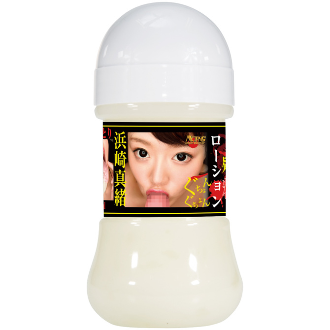 NPG|濱崎真緒 濃稠 潤滑液 - 150ml